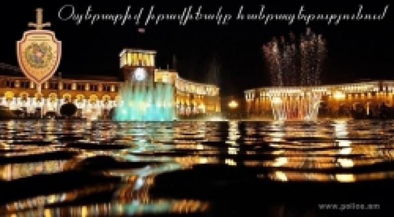Օպերատիվ իրավիճակը հանրապետությունում (հոկտեմբերի 1-ից 2-ը) Օպերատիվ իրավիճակը հանրապետությունում (հոկտեմբերի 1-ից 2-ը)