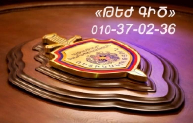 Police hotline service operates on weekends as well