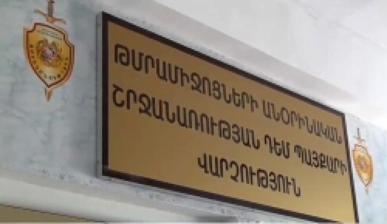 Թմրամոլությունը ծանր հիվանդություն է, լավագույն բուժումը՝ կանխումը (ՏԵՍԱՆՅՈՒԹ) Թմրամոլությունը ծանր հիվանդություն է, լավագույն բուժումը՝ կանխումը (ՏԵՍԱՆՅՈՒԹ)