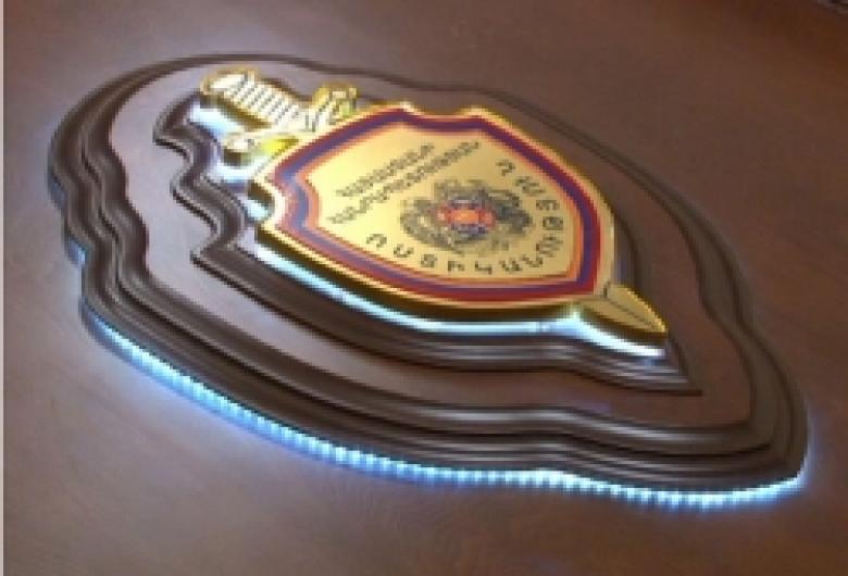 STATEMENT OF POLICE OF THE REPUBLIC OF ARMENIA STATEMENT OF POLICE OF THE REPUBLIC OF ARMENIA