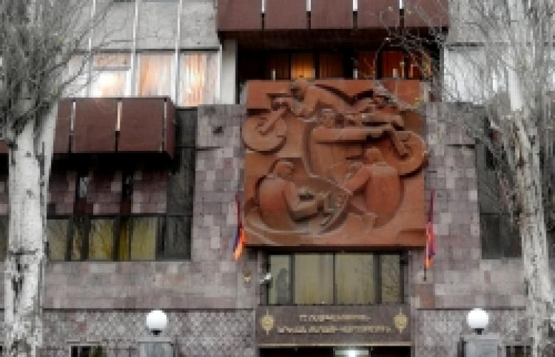 ԱՇԽԱՏԱՆՔԻ ՀՐԱՎԵՐ ոստիկանության Երևան քաղաքի վարչությունում ԱՇԽԱՏԱՆՔԻ ՀՐԱՎԵՐ ոստիկանության Երևան քաղաքի վարչությունում