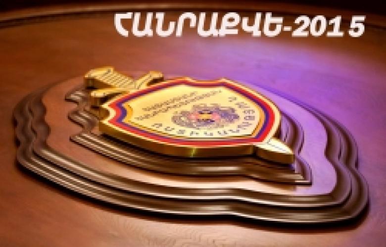 The total number of the voters of December 6 Referendum on the amendments to the RA Constitution included in the Register of Electors of the Republic of Armenia, as of December 5, 2015 The total number of the voters of December 6 Referendum on the amendments to the RA Constitution included in the Register of Electors of the Republic of Armenia, as of December 5, 2015