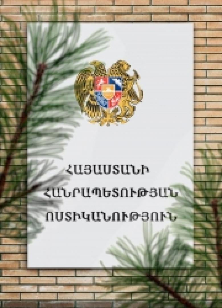 Criminal situation in the Republic of Armenia (15.12.2015-16.12.2015) Criminal situation in the Republic of Armenia (15.12.2015-16.12.2015)