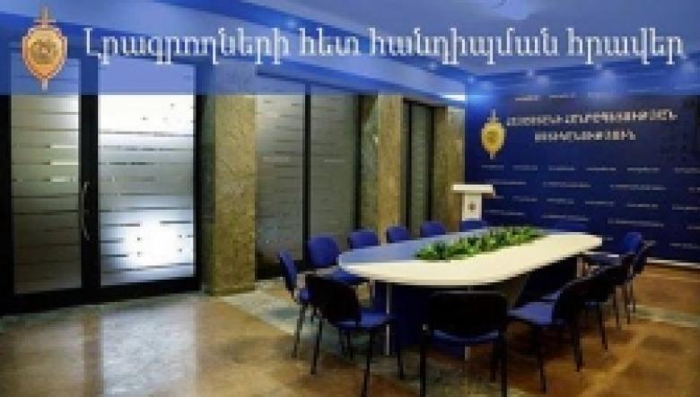 ԱՅՍՕՐ.- Լրագրողների հետ հանդիպում ոստիկանությունում  ԱՅՍՕՐ.- Լրագրողների հետ հանդիպում ոստիկանությունում