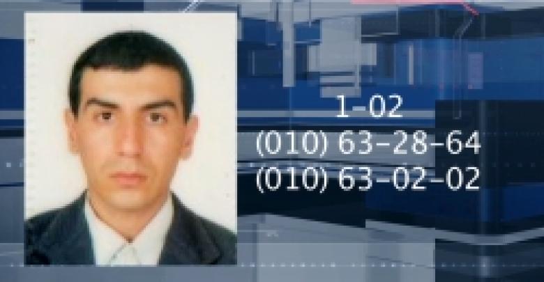 ՈՒՇԱԴՐՈՒԹՅՈՒՆ. 38-ամյա տղամարդը որոնվում է որպես անհետ կորած (ՏԵՍԱՆՅՈՒԹ)  ՈՒՇԱԴՐՈՒԹՅՈՒՆ. 38-ամյա տղամարդը որոնվում է որպես անհետ կորած (ՏԵՍԱՆՅՈՒԹ)