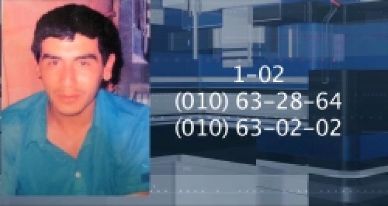 38-ամյա տղամարդը որոնվում է որպես անհետ կորած (ՏԵՍԱՆՅՈՒԹ) 38-ամյա տղամարդը որոնվում է որպես անհետ կորած (ՏԵՍԱՆՅՈՒԹ)