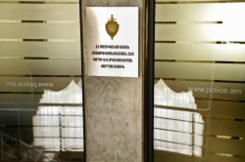 ТРЕХЪЯЗЫЧНЫЙ ФИЛЬМ ОБ УПРАВЛЕНИИ ИНФОРМАЦИИ И ПО СВЯЗЯМ С ОБЩЕСТВЕННОСТЬЮ ПОЛИЦИИ РЕСПУБЛИКИ АРМЕНИЯ  ТРЕХЪЯЗЫЧНЫЙ ФИЛЬМ ОБ УПРАВЛЕНИИ ИНФОРМАЦИИ И ПО СВЯЗЯМ С ОБЩЕСТВЕННОСТЬЮ ПОЛИЦИИ РЕСПУБЛИКИ АРМЕНИЯ