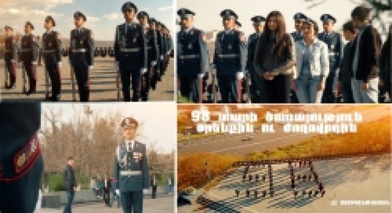 98 ՏԱՐԻ ԾԱՌԱՅՈՒԹՅՈՒՆ ՕՐԵՆՔԻՆ ՈՒ ԺՈՂՈՎՐԴԻՆ (ՏԵՍԱՆՅՈՒԹ) 98 ՏԱՐԻ ԾԱՌԱՅՈՒԹՅՈՒՆ ՕՐԵՆՔԻՆ ՈՒ ԺՈՂՈՎՐԴԻՆ (ՏԵՍԱՆՅՈՒԹ)