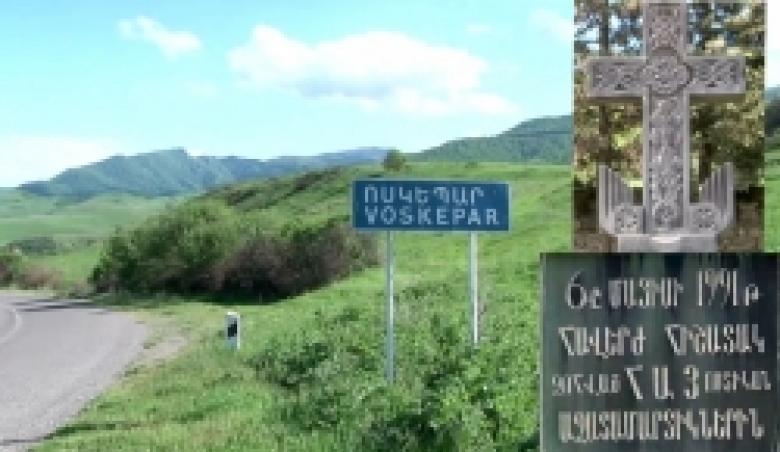 ՈՍԿԵՊԱՐ. ոգու փորձություն (ՏԵՍԱՆՅՈՒԹ) ՈՍԿԵՊԱՐ. ոգու փորձություն (ՏԵՍԱՆՅՈՒԹ)