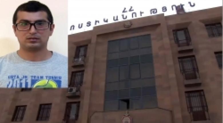 Խարդախությամբ քաղաքացիներից գումարներ կորզած օտարերկրացին հայտնաբերվեց (ՏԵՍԱՆՅՈՒԹ) Խարդախությամբ քաղաքացիներից գումարներ կորզած օտարերկրացին հայտնաբերվեց (ՏԵՍԱՆՅՈՒԹ)