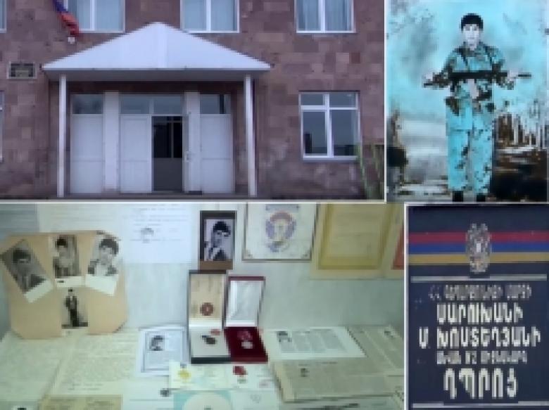 Սարուխան գյուղի դպրոցը կրում է միլիցիայի շարքային Մանվել Խոստեղյանի անունը: Նա զոհվեց արցախյան ազատամարտում (ՏԵՍԱՆՅՈՒԹ) Սարուխան գյուղի դպրոցը կրում է միլիցիայի շարքային Մանվել Խոստեղյանի անունը: Նա զոհվեց արցախյան ազատամարտում (ՏԵՍԱՆՅՈՒԹ)