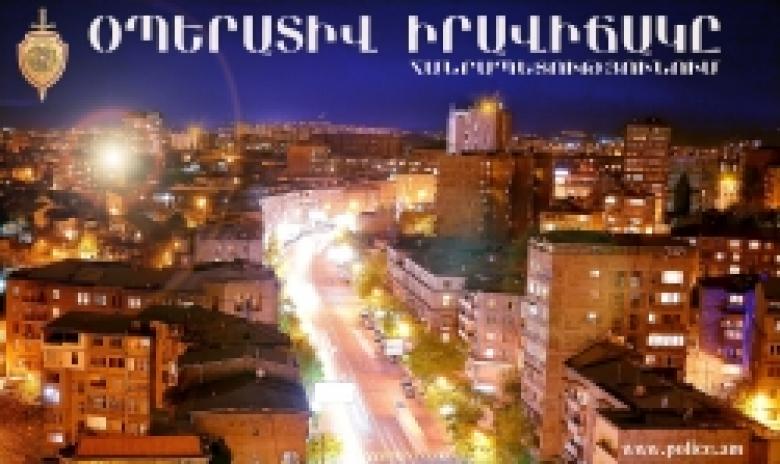 Օպերատիվ իրավիճակը հանրապետությունում (մայիսի 18-ից 19-ը) Օպերատիվ իրավիճակը հանրապետությունում (մայիսի 18-ից 19-ը)