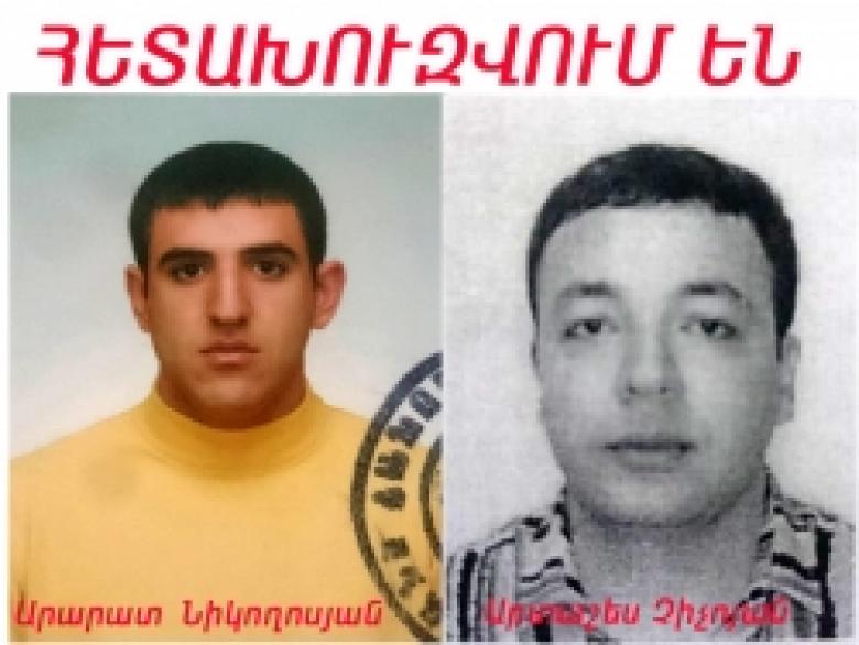 ВНИМАНИЕ – РОЗЫСК! ВНИМАНИЕ – РОЗЫСК!