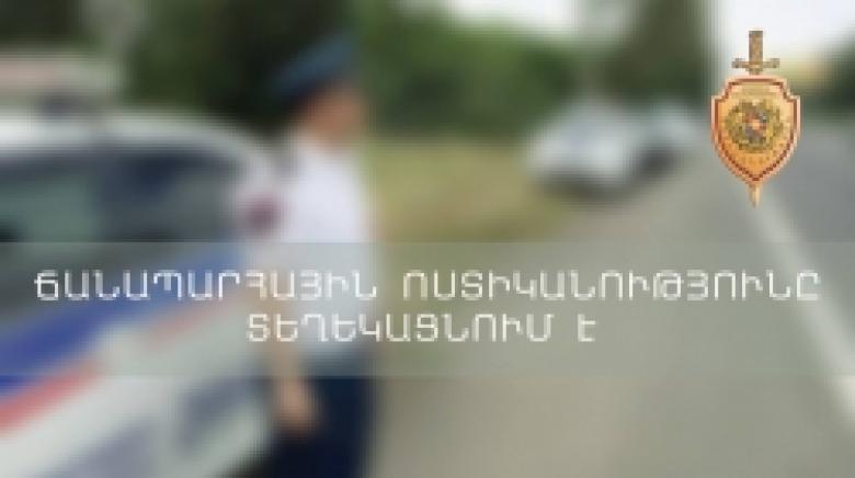 С 6 июля в Ереване на нектоорых перекрестках будут задействованы новые камеры видеонаблюдения С 6 июля в Ереване на нектоорых перекрестках будут задействованы новые камеры видеонаблюдения