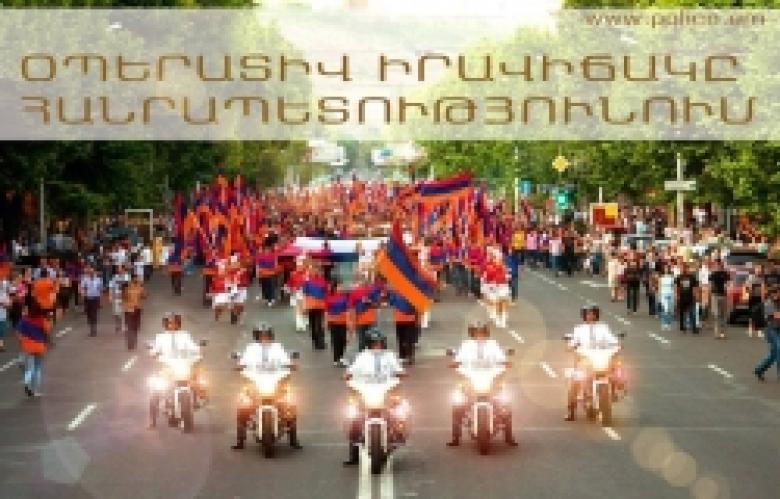 Криминальная обстановка в Республике Армения (06.07.2016-07.07.2016) Криминальная обстановка в Республике Армения (06.07.2016-07.07.2016)