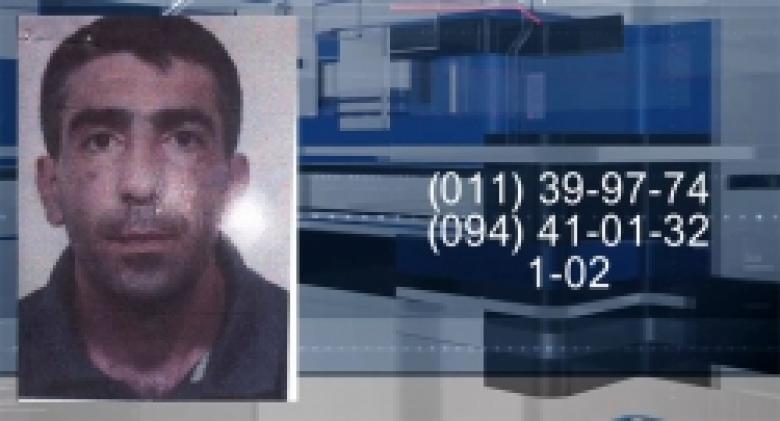 36-ամյա տղամարդը որոնվում է որպես անհայտ կորած (ՏԵՍԱՆՅՈՒԹ) 36-ամյա տղամարդը որոնվում է որպես անհայտ կորած (ՏԵՍԱՆՅՈՒԹ)