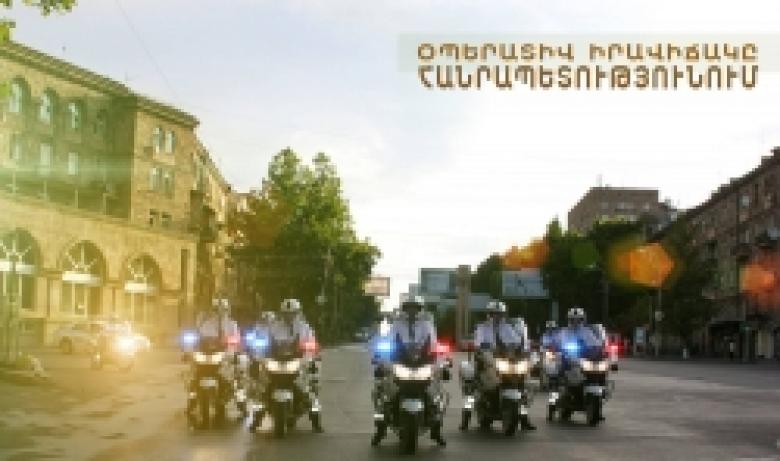 Криминальная обстановка в Республике Армения (07.07.2016-08.07.2016) Криминальная обстановка в Республике Армения (07.07.2016-08.07.2016)