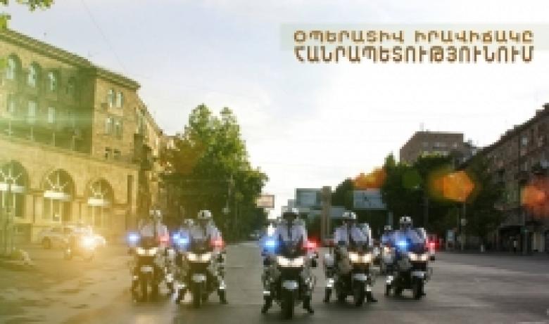 Criminal situation in the Republic of Armenia (08.07.2016-11.07.2016) Criminal situation in the Republic of Armenia (08.07.2016-11.07.2016)