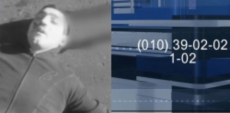 Կիևյան կամրջից երիտասարդ է նետվել. ճանաչողներին խնդրում ենք արձագանքել (ՏԵՍԱՆՅՈՒԹ)  Կիևյան կամրջից երիտասարդ է նետվել. ճանաչողներին խնդրում ենք արձագանքել (ՏԵՍԱՆՅՈՒԹ)