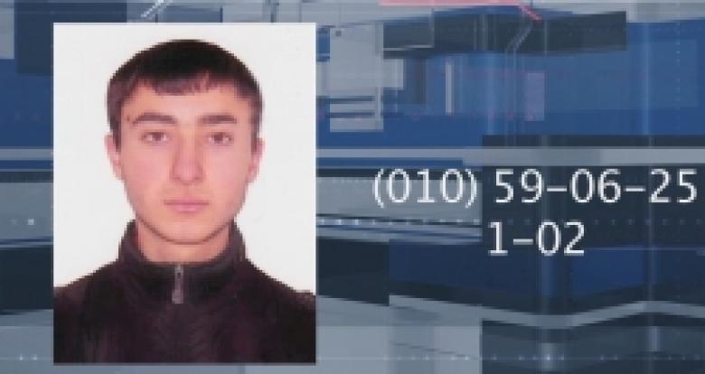 21-ամյա երիտասարդը որոնվում է որպես անհետ կորած (ՏԵՍԱՆՅՈՒԹ)  21-ամյա երիտասարդը որոնվում է որպես անհետ կորած (ՏԵՍԱՆՅՈՒԹ)