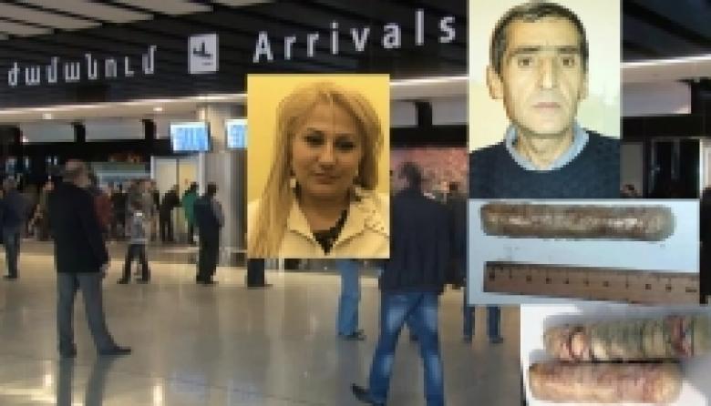 Թմրամիջոցներ՝ Նիդեռլանդների Թագավորության քաղաքացիների ուղեբեռներից, իսկ մեկ այլ դեպքում՝ տղամարդու ուղիղ աղիքից (ՏԵՍԱՆՅՈՒԹ)  Թմրամիջոցներ՝ Նիդեռլանդների Թագավորության քաղաքացիների ուղեբեռներից, իսկ մեկ այլ դեպքում՝ տղամարդու ուղիղ աղիքից (ՏԵՍԱՆՅՈՒԹ)