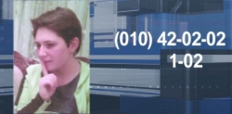 16-ամյա աղջիկը որոնվում է որպես անհետ կորած  (ՏԵՍԱՆՅՈՒԹ) 16-ամյա աղջիկը որոնվում է որպես անհետ կորած  (ՏԵՍԱՆՅՈՒԹ)