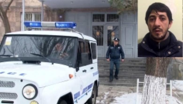 Խուլիգանության և խոշոր չափի գողության մեղադրանքներով հետախուզվողը նաև «Մերսեդես» էր առևանգել (ՏԵՍԱՆՅՈՒԹ) Խուլիգանության և խոշոր չափի գողության մեղադրանքներով հետախուզվողը նաև «Մերսեդես» էր առևանգել (ՏԵՍԱՆՅՈՒԹ)