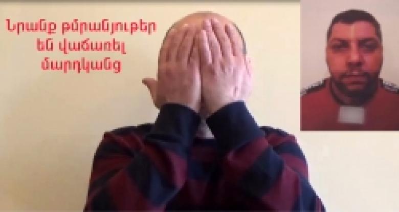 Թմրանյութ  իրացնողներից մեկը բռնվելու պահին փորձել էր փախուստի դիմել  (ՏԵՍԱՆՅՈՒԹ)  Թմրանյութ  իրացնողներից մեկը բռնվելու պահին փորձել էր փախուստի դիմել  (ՏԵՍԱՆՅՈՒԹ)