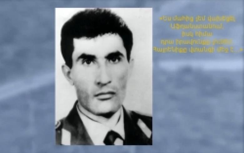 Հայրենիքին արժանապատիվ ծառայելու բանաձևը. Ստեփան Սիմոնյան (ՏԵՍԱՆՅՈՒԹ) Հայրենիքին արժանապատիվ ծառայելու բանաձևը. Ստեփան Սիմոնյան (ՏԵՍԱՆՅՈՒԹ)