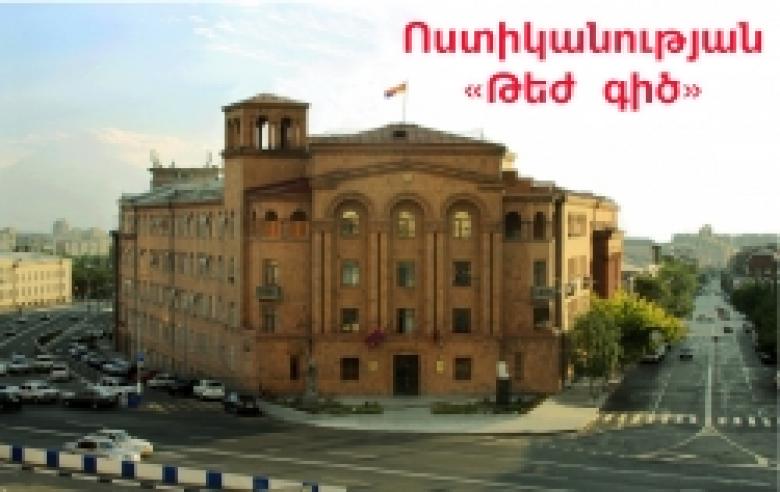 Summary of Police hotline calls received on the day of elections to the National Assembly of the Republic of Armenia