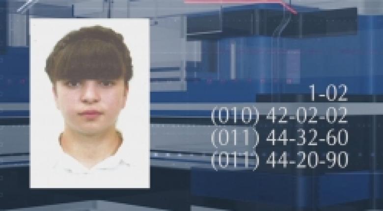 14-ամյա աղջիկը որոնվում է որպես անհետ կորած (ՏԵՍԱՆՅՈՒԹ)  14-ամյա աղջիկը որոնվում է որպես անհետ կորած (ՏԵՍԱՆՅՈՒԹ)