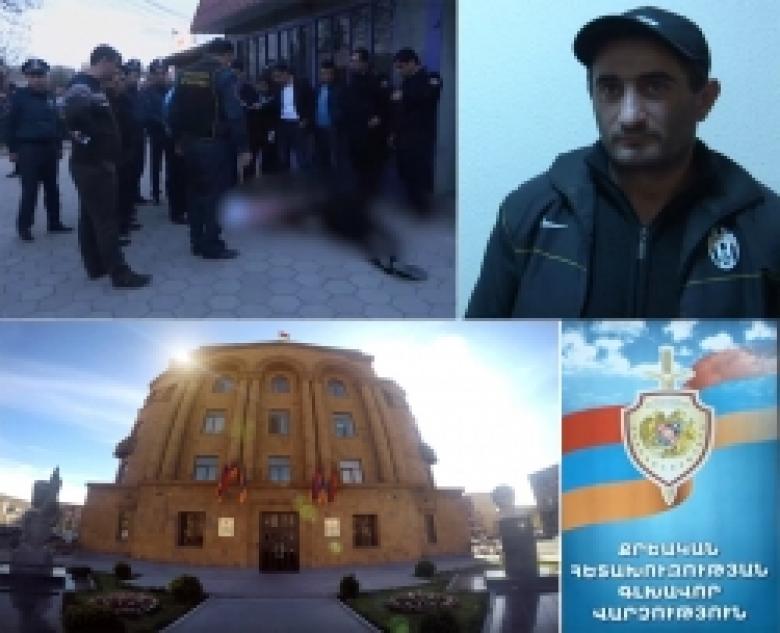 ՍՊԱՆՈՒԹՅՈՒՆԸ ԲԱՑԱՀԱՅՏՎԵՑ<br>Արմավիրում ամուսինը կրակել է կնոջ գլխին (ՏԵՍԱՆՅՈՒԹ) ՍՊԱՆՈՒԹՅՈՒՆԸ ԲԱՑԱՀԱՅՏՎԵՑ<br>Արմավիրում ամուսինը կրակել է կնոջ գլխին (ՏԵՍԱՆՅՈՒԹ)