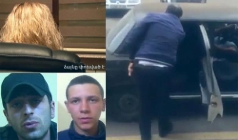 Գրավատան աշխատակցուհին ավազակային հարձակման էր ենթարկվել: Բացահայտումը չուշացավ (ՏԵՍԱՆՅՈՒԹ)  Գրավատան աշխատակցուհին ավազակային հարձակման էր ենթարկվել: Բացահայտումը չուշացավ (ՏԵՍԱՆՅՈՒԹ)