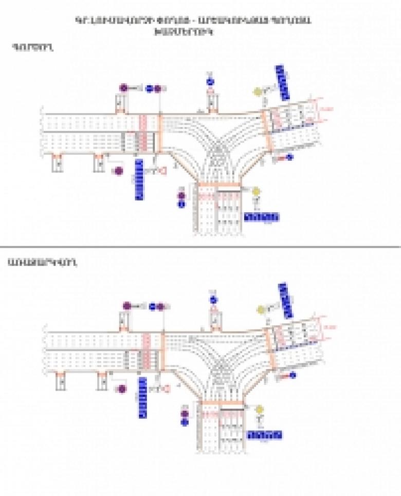 Երթևեկության կազմակերպման փոփոխություն՝ Երևանի Ագաթանգեղոս-Արշակունյաց-Գր. Լուսավորիչ խաչմերուկում