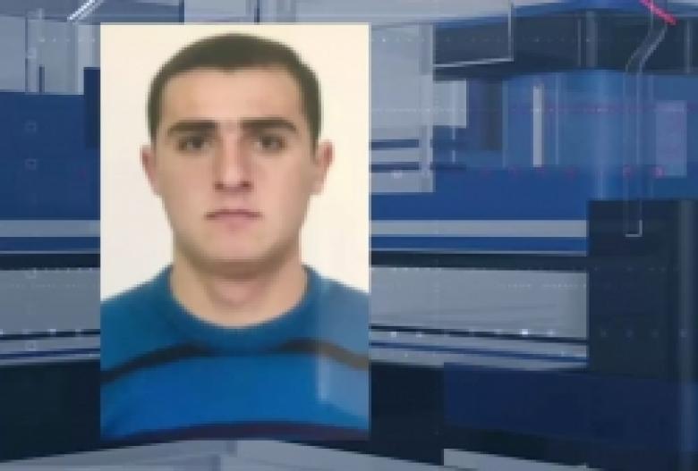 26-ամյա երիտասարդը որոնվում է որպես անհետ կորած (ՏԵՍԱՆՅՈՒԹ)  26-ամյա երիտասարդը որոնվում է որպես անհետ կորած (ՏԵՍԱՆՅՈՒԹ)