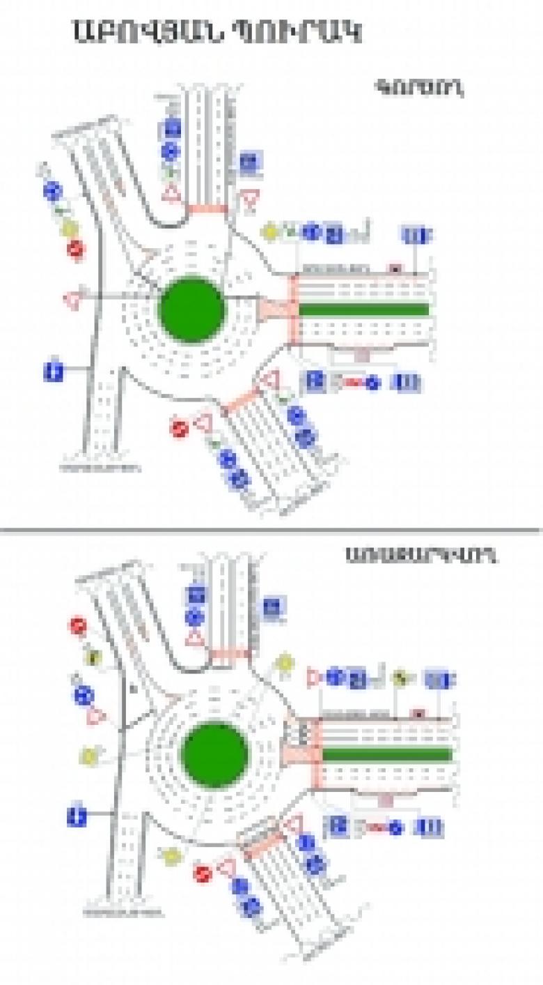 Երթևեկության կազմակերպման փոփոխություն՝ Աբովյան-Տերյան-Սարալանջի-Շարիմանյան փողոցների շրջանաձև երթևեկության խաչմերուկում