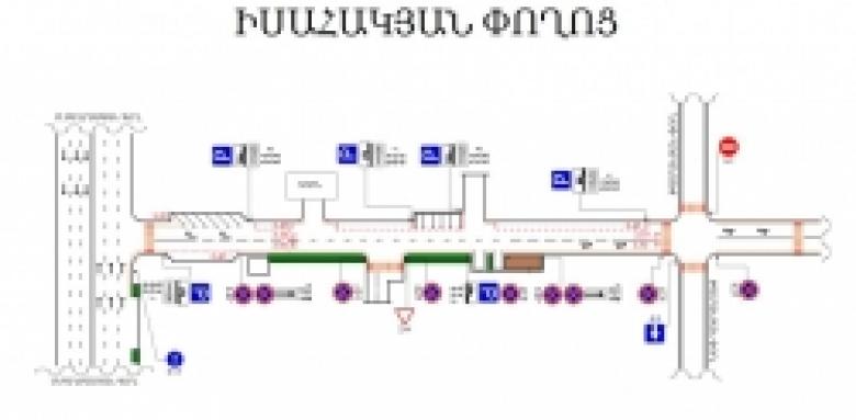 Երթևեկության կազմակերպման փոփոխություններ` Բաղրամյան պողոտա-Իսահակյան փողոց խաչմերուկում և Իսակակյան փողոցի` Բաղրամյան պողոտա-Թամանյան փողոց հատվածում