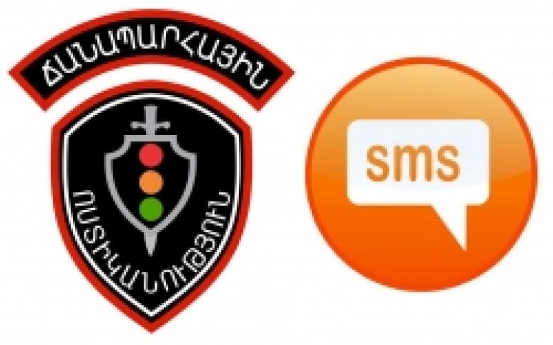 ՀԵՐԹԱԿԱՆ ՆՈՐՈՒՅԹԸ վարորդների համար. Ճանապարհային ոստիկանությունը տեղեկացնում է ՀԵՐԹԱԿԱՆ ՆՈՐՈՒՅԹԸ վարորդների համար. Ճանապարհային ոստիկանությունը տեղեկացնում է