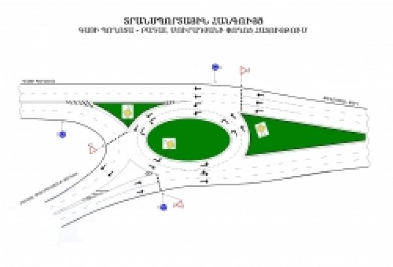 Երթևեկության կազմակերպման փոփոխություն՝ Երևանի Գայի պողոտա-Թևոսյան փողոց-Բադալ Մուրադյանի փողոց շրջանաձև երթևեկության խաչմերուկում