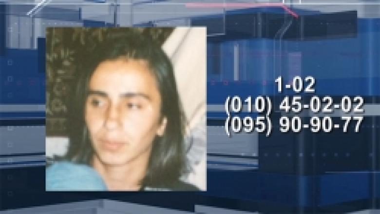 37-ամյա քաղաքացուհին որոնվում է որպես անհետ կորած (ՏԵՍԱՆՅՈՒԹ) 37-ամյա քաղաքացուհին որոնվում է որպես անհետ կորած (ՏԵՍԱՆՅՈՒԹ)