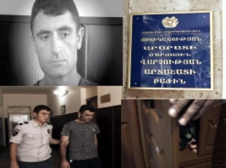 Ոստիկանները բացահայտեցին բնակարանային գողությունը. մոտ 1.000.000 դրամի ոսկեղենի գողը հարևանն էր (ՏԵՍԱՆՅՈՒԹ) Ոստիկանները բացահայտեցին բնակարանային գողությունը. մոտ 1.000.000 դրամի ոսկեղենի գողը հարևանն էր (ՏԵՍԱՆՅՈՒԹ)