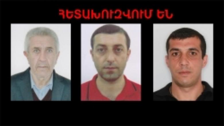ՈՒՇԱԴՐՈՒԹՅՈՒՆ. hետախուզվում են ՈՒՇԱԴՐՈՒԹՅՈՒՆ. hետախուզվում են