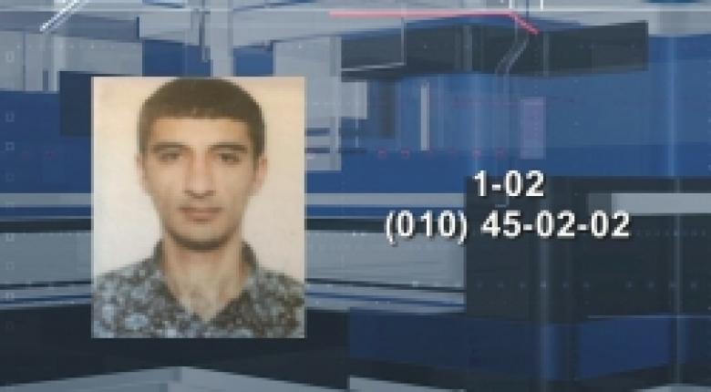 ՈՒՇԱԴՐՈՒԹՅՈՒՆ. 29-ամյա երիտասարդը որոնվում է որպես անհետ կորած (ՏԵՍԱՆՅՈՒԹ) ՈՒՇԱԴՐՈՒԹՅՈՒՆ. 29-ամյա երիտասարդը որոնվում է որպես անհետ կորած (ՏԵՍԱՆՅՈՒԹ)