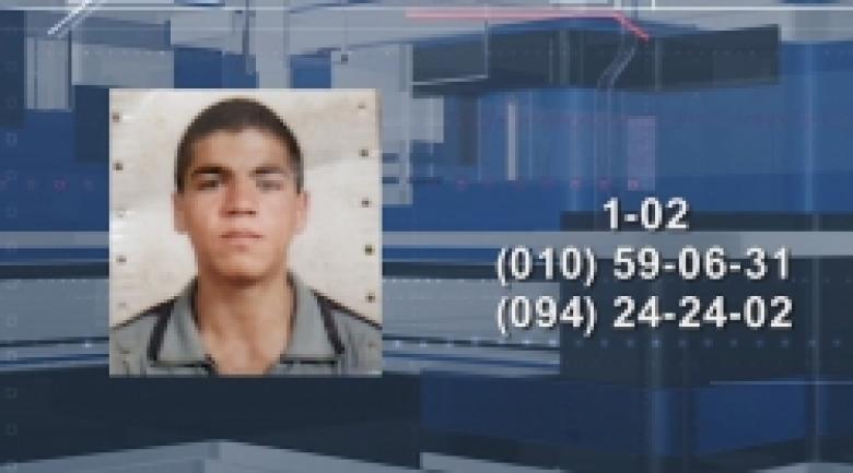 33-ամյա քաղաքացին որոնվում է որպես անհետ կորած (ՏԵՍԱՆՅՈՒԹ) 33-ամյա քաղաքացին որոնվում է որպես անհետ կորած (ՏԵՍԱՆՅՈՒԹ)