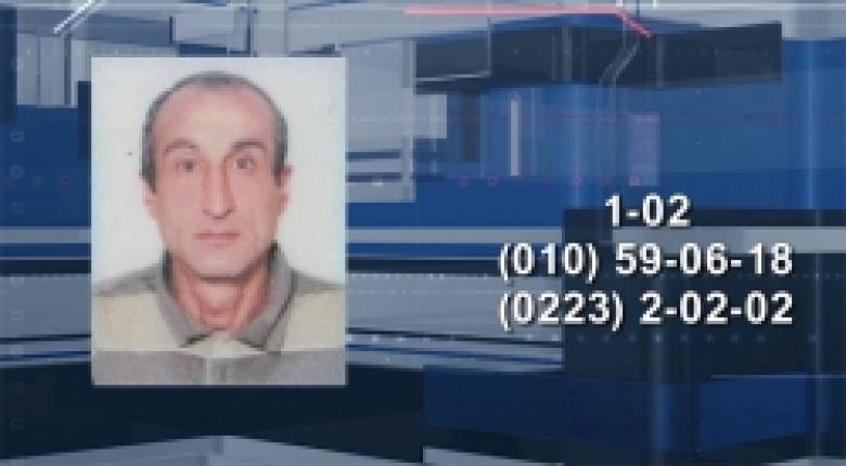 43-ամյա տղամարդը որոնվում է որպես անհետ կորած (ՏԵՍԱՆՅՈՒԹ) 43-ամյա տղամարդը որոնվում է որպես անհետ կորած (ՏԵՍԱՆՅՈՒԹ)
