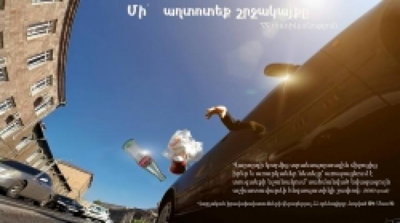 ԻՐԱԶԵԿՈՒՄ Է ՃԱՆԱՊԱՐՀԱՅԻՆ ՈՍՏԻԿԱՆՈՒԹՅՈՒՆԸ (ՏԵՍԱՆՅՈՒԹ) ԻՐԱԶԵԿՈՒՄ Է ՃԱՆԱՊԱՐՀԱՅԻՆ ՈՍՏԻԿԱՆՈՒԹՅՈՒՆԸ (ՏԵՍԱՆՅՈՒԹ)