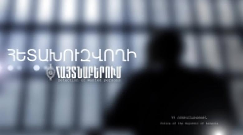 Առողջությանը միջին ծանրության վնաս պատճառելու մեղադրանքով հետախուզվում էր Ստավրոպոլի իրավապահների կողմից Առողջությանը միջին ծանրության վնաս պատճառելու մեղադրանքով հետախուզվում էր Ստավրոպոլի իրավապահների կողմից