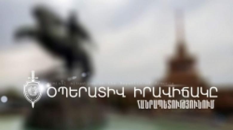 Օպերատիվ իրավիճակը հանրապետությունում`դեկտեմբերի 4-ից 5-ը (ՏԵՍԱՆՅՈՒԹ) Օպերատիվ իրավիճակը հանրապետությունում`դեկտեմբերի 4-ից 5-ը (ՏԵՍԱՆՅՈՒԹ)
