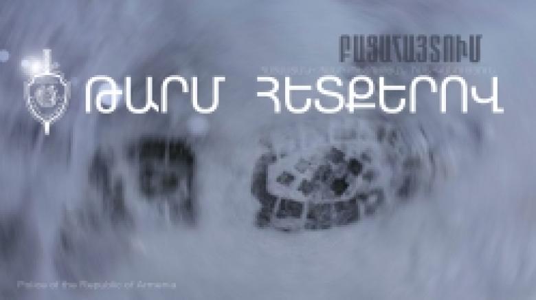 Հրազդանի ոստիկանները թարմ հետքերով գողություն են բացահայտել (ՏԵՍԱՆՅՈՒԹ) Հրազդանի ոստիկանները թարմ հետքերով գողություն են բացահայտել (ՏԵՍԱՆՅՈՒԹ)