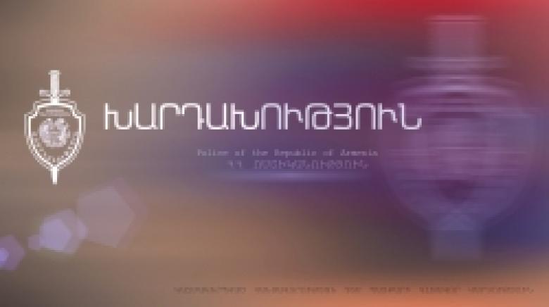 Խարդախության մեղադրանքով հետախուզվողը հայտնաբերվեց